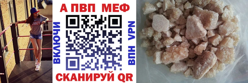 Как найти наркотики Нижний Ломов ТГК  МЕФ  КОКАИН  Alpha PVP  Гашиш  Канабис 
