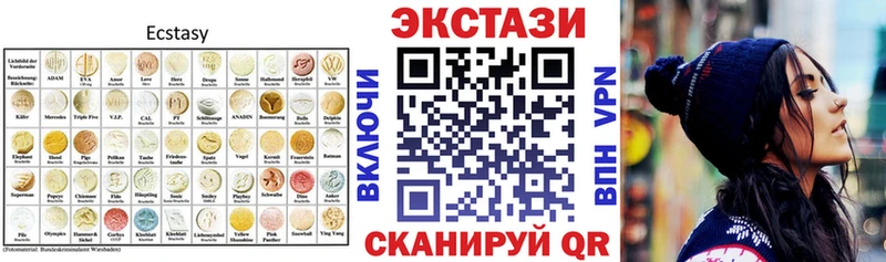 Ecstasy круглые  МЕГА ссылки  Нижний Ломов 
