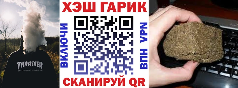 Гашиш убойный  Нижний Ломов 
