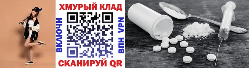 shop официальный сайт  Нижний Ломов  ГЕРОИН VHQ 