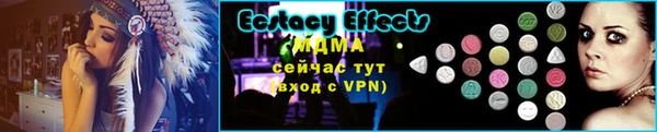 мяу мяу мука Алексеевка