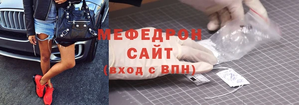 мяу мяу мука Алексеевка