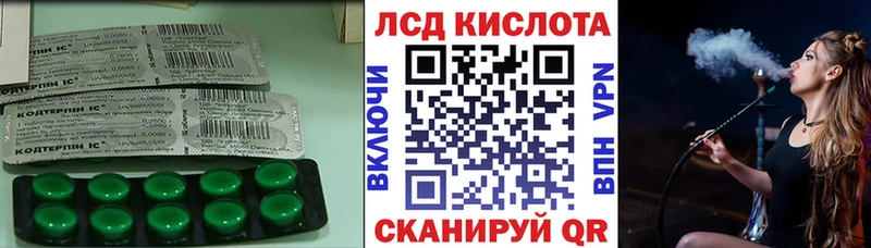 дарнет шоп  Нижний Ломов  Лсд 25 экстази ecstasy 