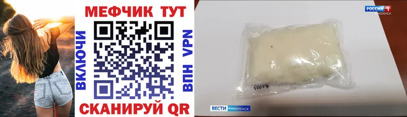 Мефедрон 4 MMC Нижний Ломов