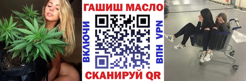 Дистиллят ТГК вейп  блэк спрут сайт  Нижний Ломов  дарнет шоп 